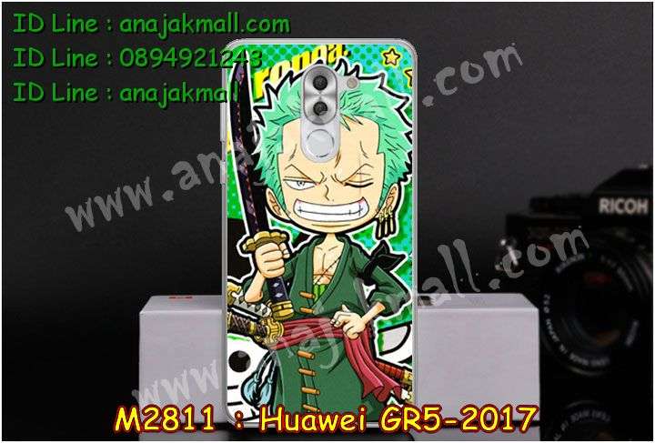 เคส Huawei gr5 (2017),เคสสกรีนหัวเหว่ย gr5 (2017),รับพิมพ์ลายเคส Huawei gr5 (2017),เคสหนัง Huawei gr5 (2017),เคสไดอารี่ Huawei gr5 (2017),สั่งสกรีนเคส Huawei gr5 (2017),กรอบเพชรติดแหวน Huawei gr5 (2017),เคสโรบอทหัวเหว่ย gr5 (2017),เคสแข็งหรูหัวเหว่ย gr5 (2017),เคสโชว์เบอร์หัวเหว่ย gr5 (2017),เคสสกรีน 3 มิติหัวเหว่ย gr5 (2017),ซองหนังเคสหัวเหว่ย gr5 (2017),สกรีนเคสนูน 3 มิติ Huawei gr5 (2017),เคสอลูมิเนียมสกรีนลายนูน 3 มิติ,เคสกันกระแทกยาง Huawei gr5 (2017),ฝาหลังยางกันกระแทก Huawei gr5 (2017),เคสพิมพ์ลาย Huawei gr5 (2017),เคสฝาพับ Huawei gr5 (2017),เคสกันกระแทก Huawei gr5 (2017),เคสหนังประดับ Huawei gr5 (2017),เคสแข็งประดับ Huawei gr5 (2017),เคสประดับเพชรติดแหวน Huawei gr5 (2017),เคสตัวการ์ตูน Huawei gr5 (2017),เคสซิลิโคนเด็ก Huawei gr5 (2017),เคสสกรีนลาย Huawei gr5 (2017),เคสลายนูน 3D Huawei gr5 (2017),รับทำลายเคสตามสั่ง Huawei gr5 (2017),เคสบุหนังอลูมิเนียมหัวเหว่ย gr5 (2017),สั่งพิมพ์ลายเคส Huawei gr5 (2017),เคสอลูมิเนียมสกรีนลายหัวเหว่ย gr5 (2017),บัมเปอร์เคสหัวเหว่ย gr5 (2017),กรอบยางคริสตัลติดแหวน Huawei gr5 (2017),บัมเปอร์ลายการ์ตูนหัวเหว่ย gr5 (2017),เคสยางนูน 3 มิติ Huawei gr5 (2017),พิมพ์ลายเคสนูน Huawei gr5 (2017),เคสยางใส Huawei gr5 (2017),เคสโชว์เบอร์หัวเหว่ย gr5 (2017),สกรีนเคสยางหัวเหว่ย gr5 (2017),พิมพ์เคสยางการ์ตูนหัวเหว่ย gr5 (2017),ทำลายเคสหัวเหว่ย gr5 (2017),เคสยางหูกระต่าย Huawei gr5 (2017),เคสอลูมิเนียม Huawei gr5 (2017),เคสอลูมิเนียมสกรีนลาย Huawei gr5 (2017),เคสยางติดแหวนคริสตัล Huawei gr5 (2017),เคสแข็งลายการ์ตูน Huawei gr5 (2017),เคสนิ่มพิมพ์ลาย Huawei gr5 (2017),เคสซิลิโคน Huawei gr5 (2017),เคสยางฝาพับหัวเว่ย gr5 (2017),เคสยางมีหู Huawei gr5 (2017),เคสประดับ Huawei gr5 (2017),เคสปั้มเปอร์ Huawei gr5 (2017),กรอบ 2 ชั้น กันกระแทก Huawei gr5 (2017),เคสตกแต่งเพชร Huawei gr5 (2017),เคสขอบอลูมิเนียมหัวเหว่ย gr5 (2017),เคสแข็งคริสตัล Huawei gr5 (2017),เคสฟรุ้งฟริ้ง Huawei gr5 (2017),เคสฝาพับคริสตัล Huawei gr5 (2017)